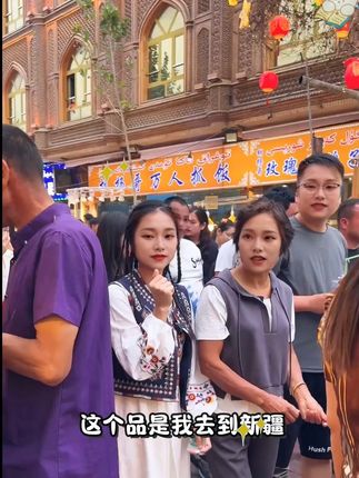 正宗新疆喀什法兰西西梅干,大吃大喝之后吃上几颗,再来杯热水没有负担