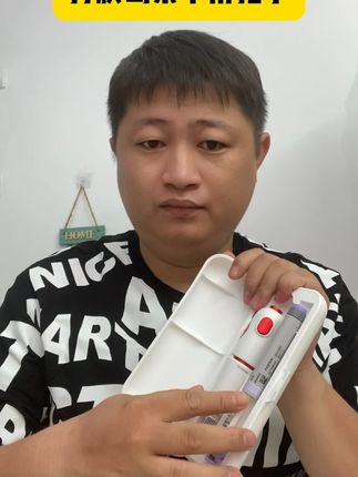 打胰岛素终于不用扎针了 #唐戴无针胰岛素注射器#胰岛素 #糖尿病