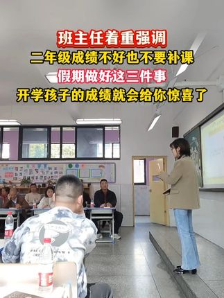小学学习不分主次,学起来就很吃力,暑假做好学习规划,开学才能学得轻松X#小学#语数英#同步训练#家长必读#学霸秘籍
