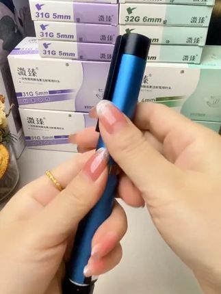 微臻胰岛素针头,针尖细进针稳,确实不咋疼,而且性价比高,一大盒100支才30几块,国庆节活动开始了,赶紧囤几盒#胰岛素针头#微臻胰岛素针头#糖友 #一次性胰岛素针头