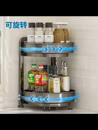 旋转调料置物架厨房调料品架子台面转角佐料调味品收纳架#旋转调料置物架 #调料品架子 #台面转角架 #佐料调味品收纳架 #厨房专用