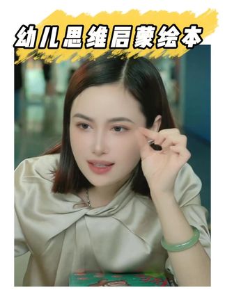 数学启蒙绘本,很推荐大家给孩子看看 #数学启蒙绘本 #好物分享 #母婴好物推荐