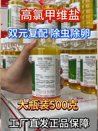 【厂家直发】双元复配果树蔬菜花卉大田作物通用肥