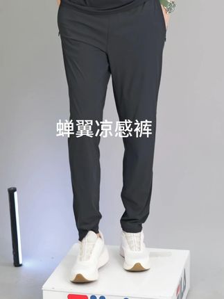 斐乐蝉翼凉感2代,上身透气舒适#男士穿搭