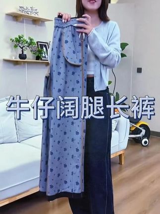 嘎嘎板正的牛仔裤,贼舒服还有型姐妹们赶紧整#百搭裤子 #牛仔裤 #休闲裤