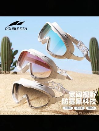 泳镜高清度数防水防雾男女士近视大框眼镜游泳帽专业潜水装备#防雾游泳镜  #泳镜  #游泳镜  #潜水镜 #好物推荐