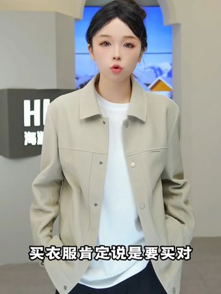 怎么买对衣服,就看这件衣服显不显气质 #海澜之家#夹克外套#翻领夹克#早秋穿搭#秋季男装