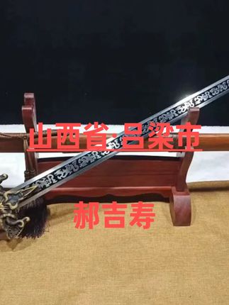 山西文水狠人:郝吉寿 #我的观影报告 #山西 #案件故事 #刑侦剧