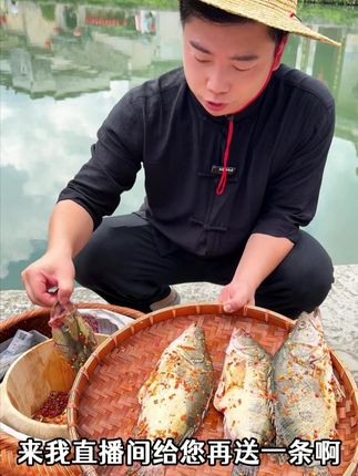今天来到了我们宏村,大家看看我们宏村臭鳜鱼!!! #宏村臭鳜鱼 #宏村 #臭鳜鱼 #徽菜 #好品质