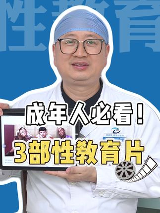 男科医生李煜罡