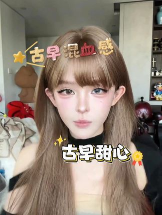 #假发 #亚麻色 混血感亚麻色 黄皮黄黑皮适配 可以不戴发网的假发·古早甜心 自然假发女精修发量适中#假发推荐 #混血感 #百搭 @DOU+上热门 @@DOU+小助手