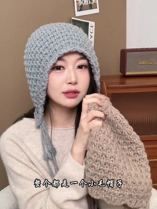 秋冬针织帽|软糯保暖不臃肿,配针织衫超温柔#帽子
