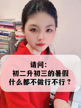 孩子成绩不好,别总责怪孩子,可能是学习方法不对,试试这本考点笔记五合一吧#满分星 #学习资料分享 #学霸秘籍 #家长必读 #初中