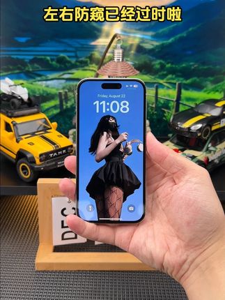 360度无死角防窥!不留指纹!##苹果360度上下左右防窥震撼上市!#苹果手机 #数码科技 #无尘贴膜舱