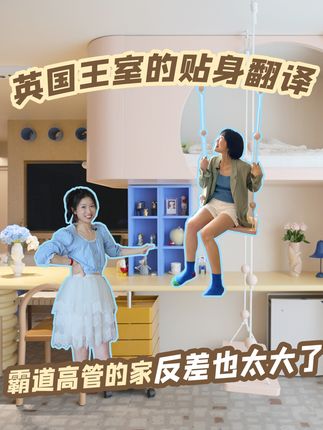 100个中国女孩的家