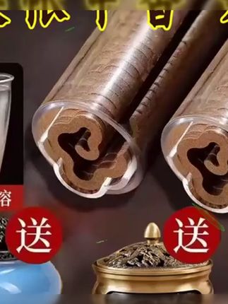 安寝伴眠鹅梨香新中式香薰祥云盘香檀香酒店客厅卧室室内持久留香 #盘香 #香薰 #伴眠鹅梨香 #留香