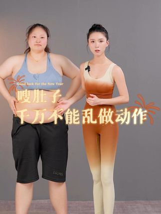 甜甜形体有氧健身