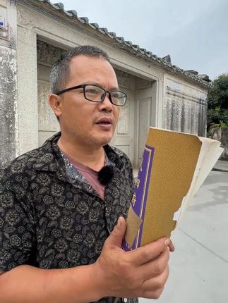 凤阳方潮汕有名老方,也是先生一直在看的经典老方,要看就看点正宗的,千金不传无义子,良方不传无缘人,加油!把潮汕凤阳方传出去!!#凤阳秘方  #凤阳方  #潮汕话  #潮汕  #潮汕凤阳方