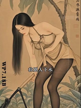 推荐家长在孩子13岁之前给他看看这套漫画推恩令!#育儿心得 #孩子成长 #逆向思维 #谋略思维 #思维认知