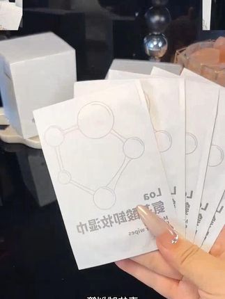 #好东西一起分享平价好物 #氨基酸卸妆湿巾 #温和卸妆出差旅行必备