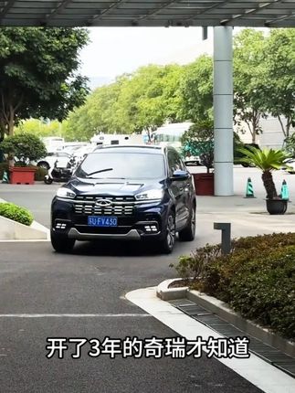 困扰咱们奇瑞车主们的问题终于解决了,爱车行驶噪音大,车里容易进灰尘,直接安装上全车密封条,提升车辆密封条提高密封性,提升爱车行驶质感!#奇瑞汽车 #密封条 #汽车用品