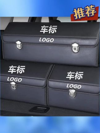 木森推荐车载收纳神器汽车后备箱收纳箱定制车载储物箱拆卸折叠尾箱置物盒#后备箱 #折叠后备箱 #车载后备箱 #木森推荐 #木森大舞台