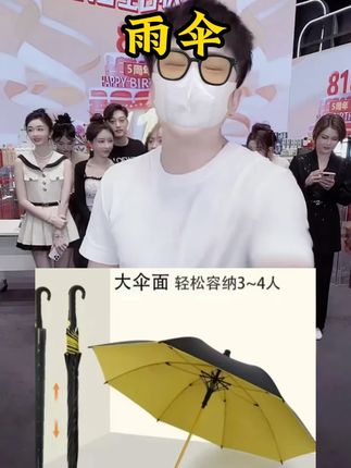 辛巴推荐弯柄自带防水套高尔夫雨伞自动便携加大固黑胶遮阳防晒晴雨两用伞#辛巴 #辛巴推荐 #雨伞 #雨伞推荐 #好物推荐🔥
