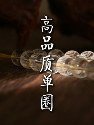 精雕工艺,喜欢别错过! #饰品