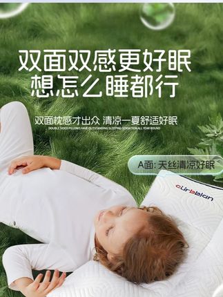 卡伴儿童安抚护颈分区枕1-18岁亲肤透气可水洗机洗四季学生护脊枕#枕头 #好睡眠 #床上用品 #好物推荐 #居家好物
