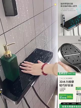 蒙娜丽莎M11简易淋浴花洒套装家用分体无顶喷精铜增压花洒喷头