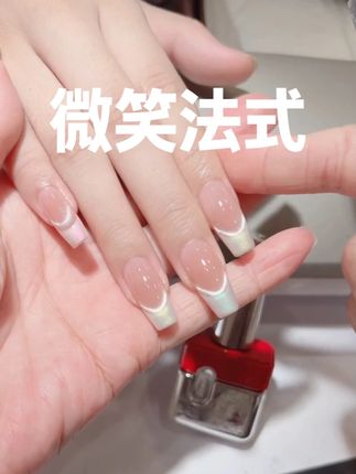 轻松上手的微笑法式美甲 #美甲 #kasi #kasi美甲 #美甲教程 #美甲分享