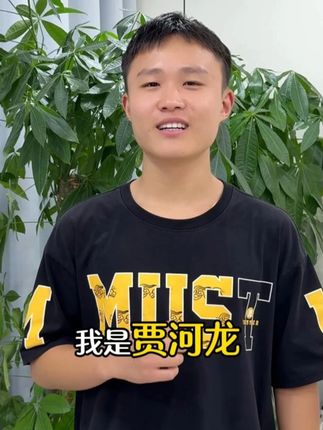 还记得贾河龙吗?我的优秀学生#作文金句 #作文 #方飞老师