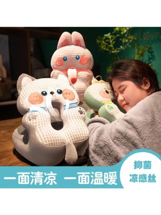 午睡午休神器小学生趴睡可爱办公室午睡神器趴枕小学生 #午睡神器 #趴睡枕 #办公室午休 #学生午睡 #午休必备