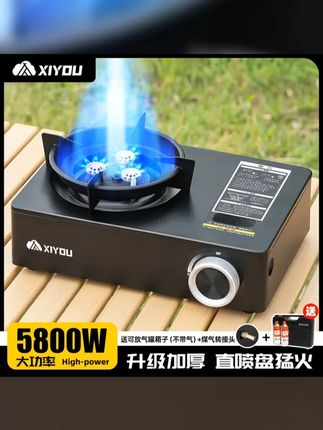 卡式炉新款户外便携式炊具炉具露营商用摆摊卡磁炉瓦斯燃气灶猛火 #炉具燃气灶 #猛火灶 #卡式炉户外野炊 #猛火炉卡式炉 #卡式炉