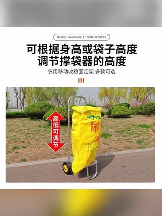 专利产品-推车灌袋器加厚可移动调节可下地耐用撑袋器搬袋子神器#推车灌袋器 #专利产品 #耐用撑袋器 #搬袋神器 #可移动调节