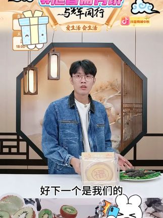 【旭香斋月饼】芋泥麻薯月饼肉松黄金雪梅娘蛋黄中秋传统零食流心 #旭香斋月饼 #月饼 #流心月饼 #旭香斋 #好物甄选 @DOU+小助手 @DOU+上热门