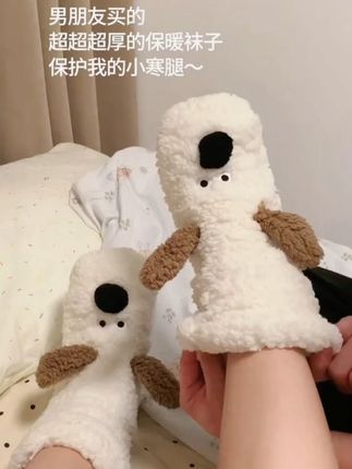 好幼稚哦 我可一点都不喜欢呦#毛茸茸  #这个冬天不怕冷 -10.19