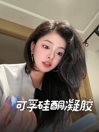可孚械字号硅酮凝胶,三支一个周更划算 #疤痕#亲测分享#可孚 #我捡到宝了 #女生必备