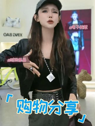 复古辣妹机车风PU蛋白皮衣夹克外套女2025秋季新款 #时尚女装 #时尚 #穿搭分享 #又酷又飒 #精致优雅