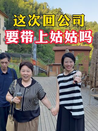 姑姑又来民宿看我了,这次不是给我介绍相亲对象的,也不是来逼婚的……#小帅 #记录真实生活 #姑姑
