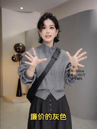 秋季气质宽松半开链立领长袖卫衣外套女2025休闲百搭三角螺纹上衣 #新款上新 #秋季穿搭 #显瘦穿搭 #谁穿谁好看#高级感穿搭