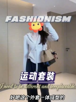 #显瘦穿搭 #显瘦遮肉 #穿出高级感 #今天穿什么 #轻奢女装