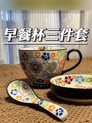 #陶瓷杯 #瓷器 #马克杯 陶瓷杯子水杯马克杯大容量珐琅彩牛奶燕麦杯家用早餐杯田园风复古#好物推荐🔥 #超便宜超划算