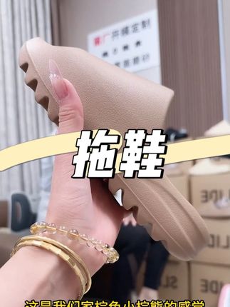 【原版磨砂】明星同款潮牌椰子拖鞋外出穿女款2025新款爆款男女拖鞋#好鞋推荐 #拖鞋 #百搭鞋子 #男女同款 #椰子鞋