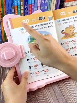 看漫画学音标,自然拼读,孩子愿意看,还不容易忘,还有小学3-6年级单词汇总 #音标 #趣味学音标 #自然拼读 #小学英语 #满分星