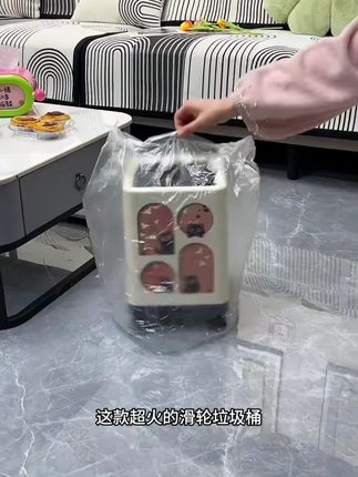 家用垃圾桶客厅高颜值带轮可移动卫生间厕所卧室轻奢双层加厚纸篓#家用垃圾桶 #高颜值垃圾桶 #可移动垃圾桶 #双层垃圾桶 #家居好物
