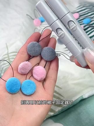 被子固定器新款升级版无针安全隐形订床单棉被套被罩四角神器夹扣#被子固定器 #无针安全 #隐形夹扣 #家居小物 #升级版神器