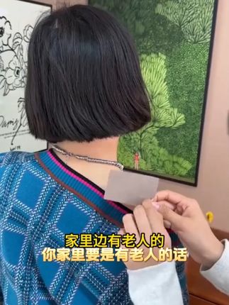 100张老黑膏官方正品中老年腰椎肩周脖子手腕脚腕都能贴 #好物推荐 #好东西一起分享