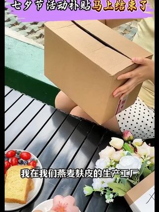 年驯化高杆大穗车前草种子 #车前草种子 #食用车前草种子 #一年四季种植 #阳台小院均可种植 #盆栽地栽都可以 #中#药#抖#车#我真实生活分享计划我的乡村生活车前草抖音助农扶农药材