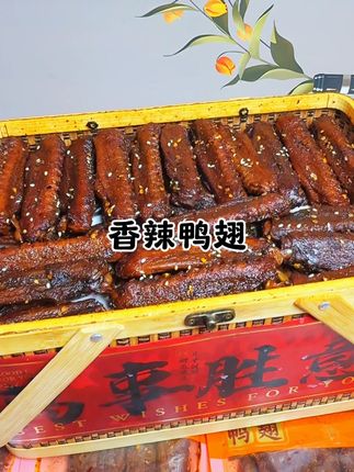 鸭翅 男朋友给我买了这个鸭翅,我的嘴巴就没有停过,这是湖南20多年老品牌做的鸭翅,没两集电视剧根本吃不过瘾#鸭翅 #解馋零食 #好吃到爆